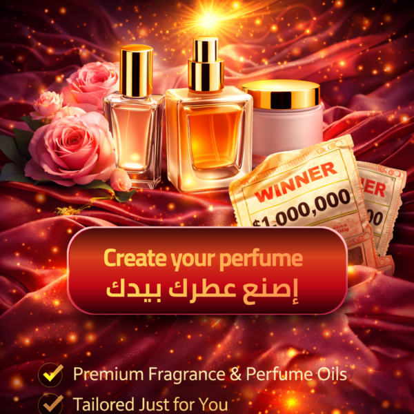خصّص عطرك بيدك – Custom Perfume Builder