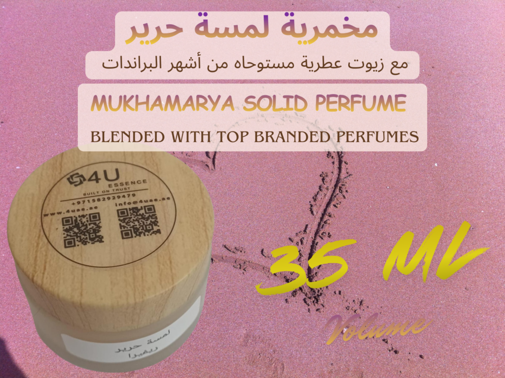 Silk Touch Mukhamaria 35ml | مخمرية لمسة حرير عطر كريمي مركز