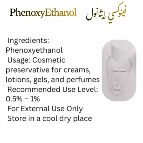 Phenoxyethanol 100ml | مادة حافظة تجميلية UAE