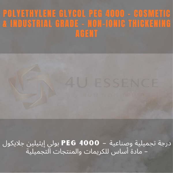 Polyethylene Glycol PEG 4000 – Cosmetic & Industrial Grade – Non-Ionic Thickening Agent|بولي إيثيلين جلايكول  –مادة أساس للكريمات والمنتجات التجميلية
