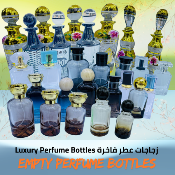Empty Perfume Bottles | Colored|Bottle + Pump + Cap|زجاجات عطر فاخرة متعددة السعات| ملونة| طقم