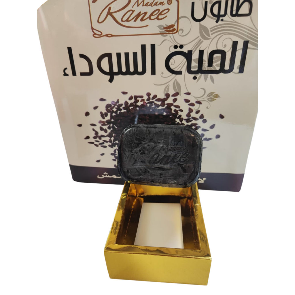 Black Seed Soap | صابونة حبة البركة | صابونة الحبة السوداء