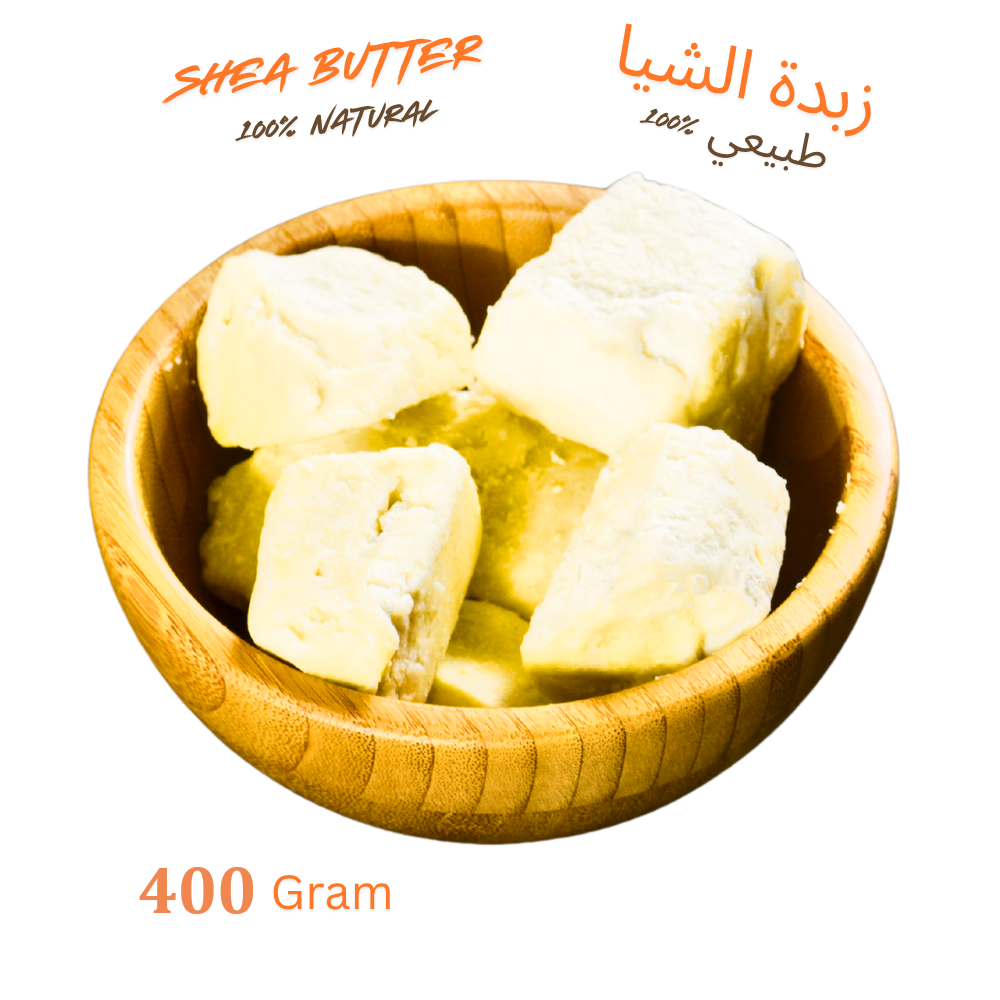 100% Natural Shea Butter – Deep Moisturizing for Skin & Hair|زبدة الشيا الطبيعية 100% – ترطيب عميق للبشرة والشعر - Image 9