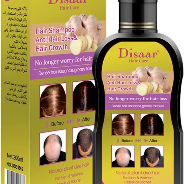 Disaar Anti Hair Loss Shampoo – Hair Growth Care | شامبو الزنجبيل - للعناية بالشعر وتقليل التساقط