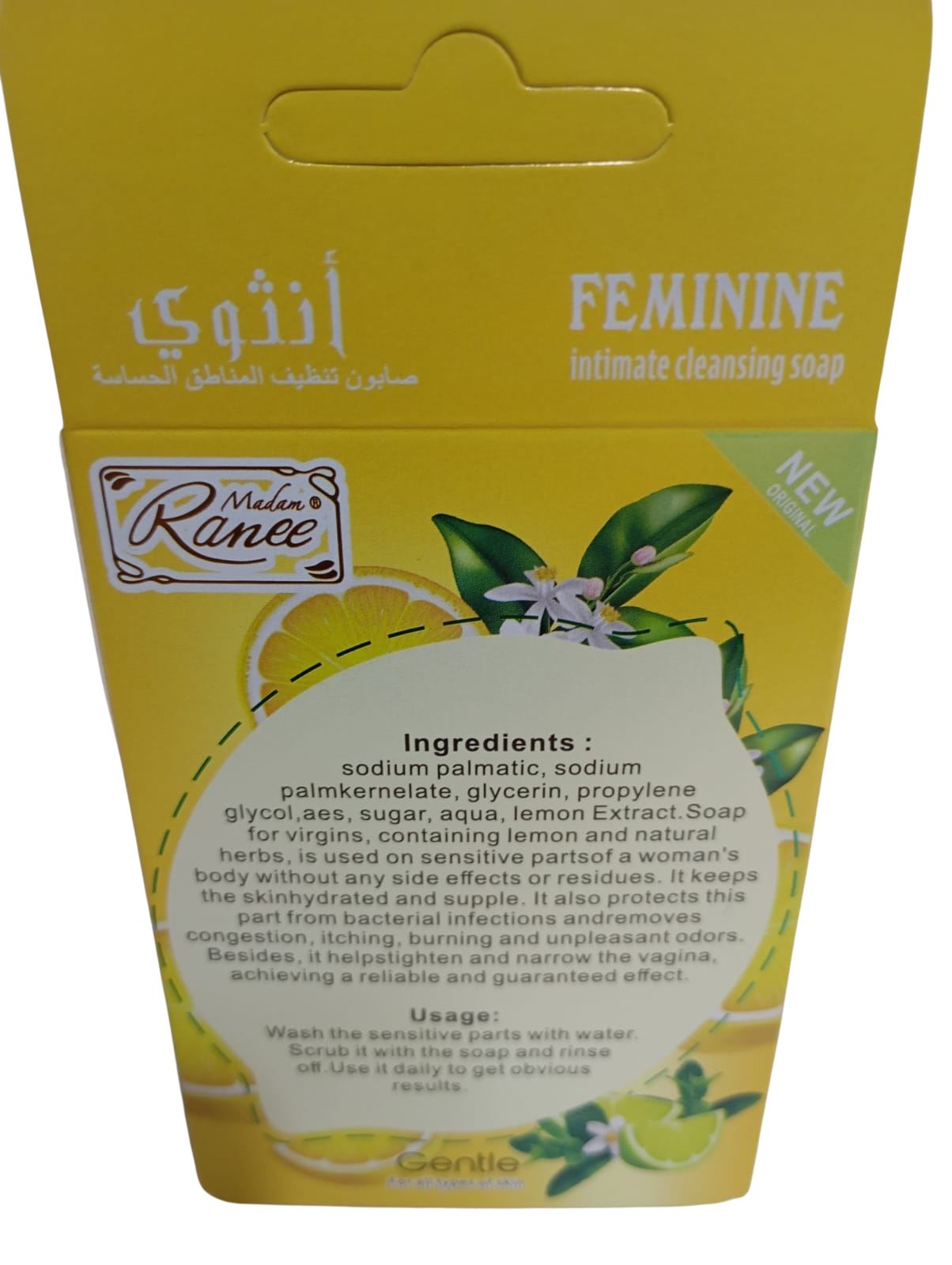 Madam Ranee Natural Feminine Intimate Cleansing Soap | صابون العذاري طبيعي للمناطق الحساسة - Image 5
