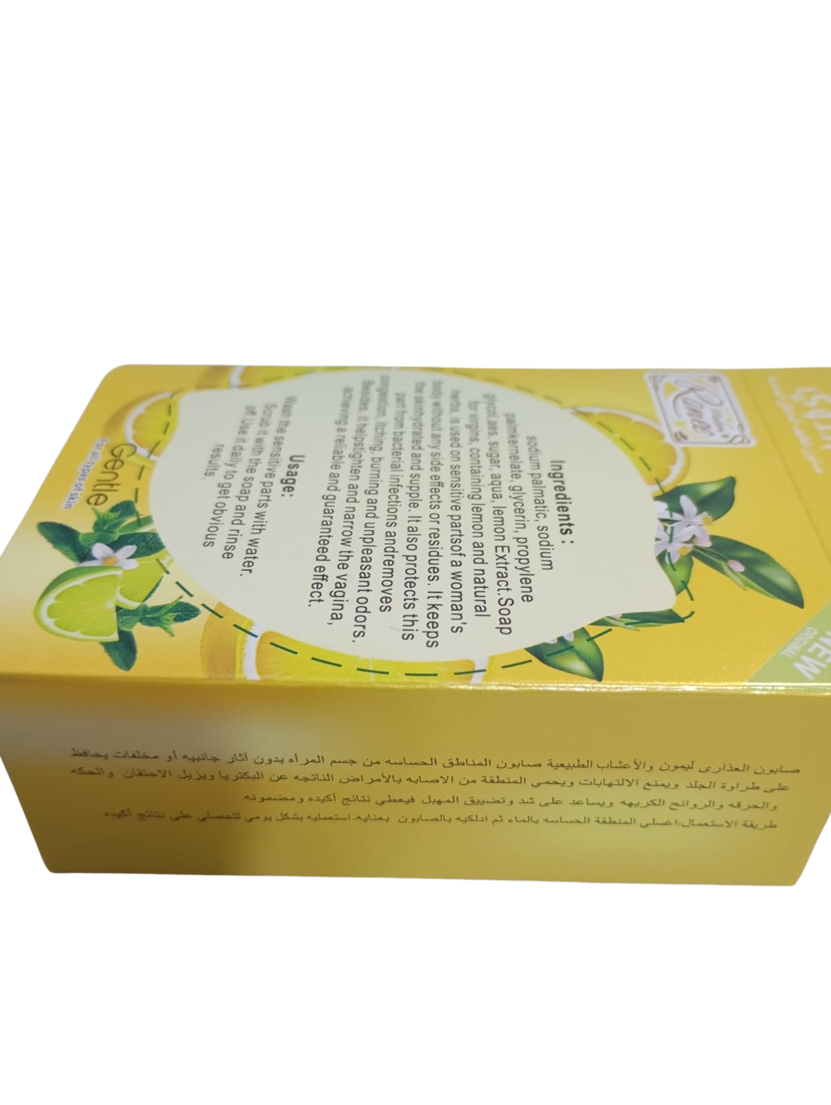 Madam Ranee Natural Feminine Intimate Cleansing Soap | صابون العذاري طبيعي للمناطق الحساسة - Image 4