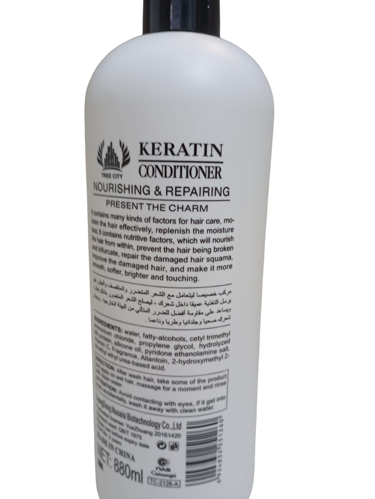 KERatin Professional 24-Hour Repair & Moisture Hair Care Conditioner | بلسم الكيراتين المهني لترميم وترطيب الشعر على مدار 24 ساعة - Image 2