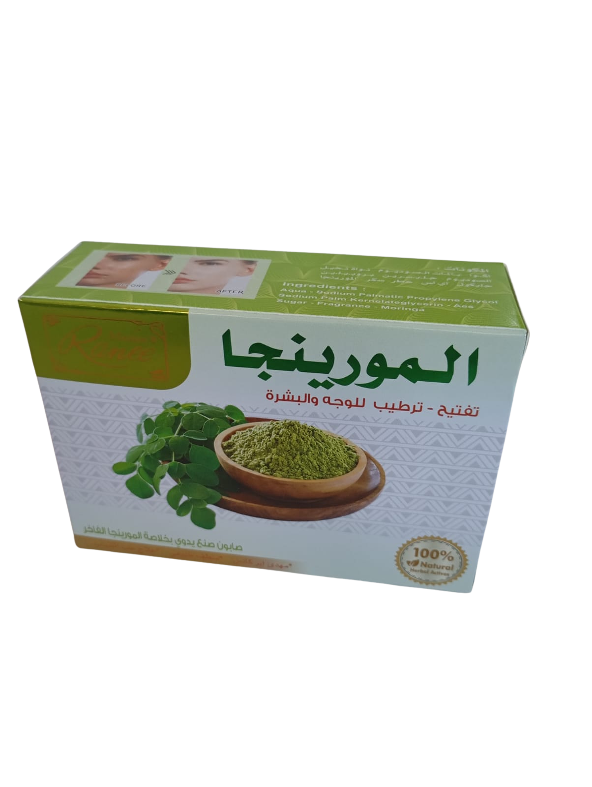 Madam Ranee Moringa Natural Soap 100g | صابون المورينجا الفاخر 100غ - Image 4