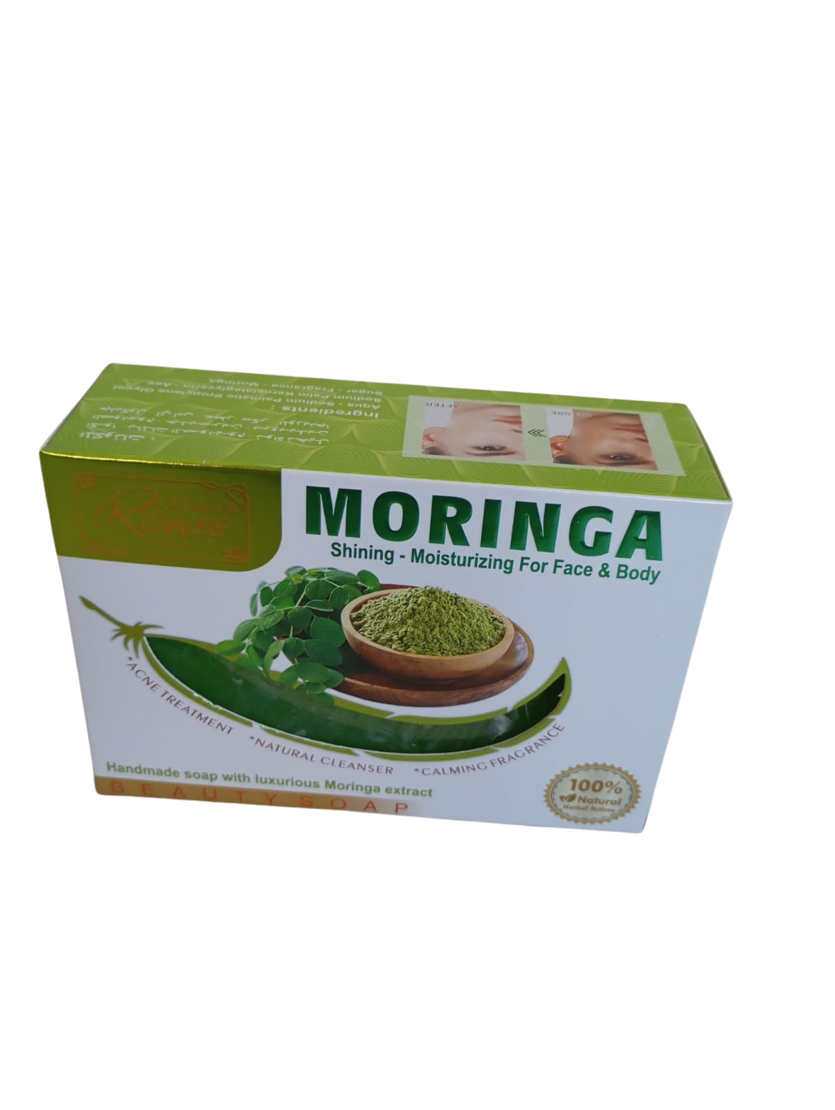 Madam Ranee Moringa Natural Soap 100g | صابون المورينجا الفاخر 100غ - Image 3