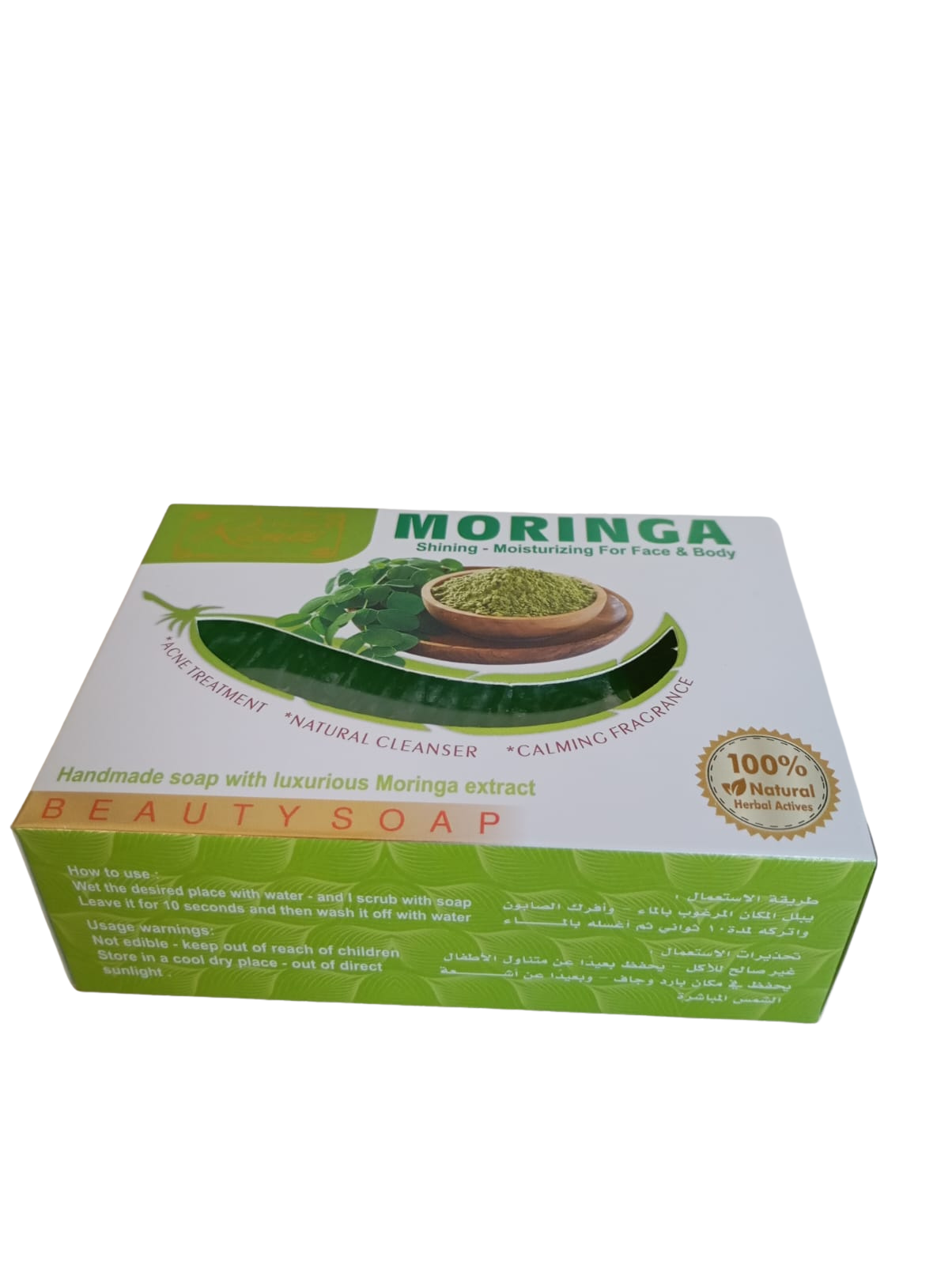 Madam Ranee Moringa Natural Soap 100g | صابون المورينجا الفاخر 100غ - Image 5