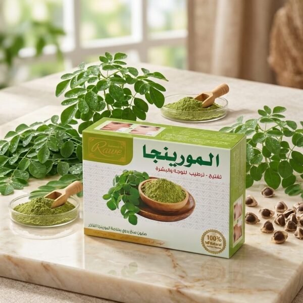 Madam Ranee Moringa Natural Soap 100g | صابون المورينجا الفاخر 100غ
