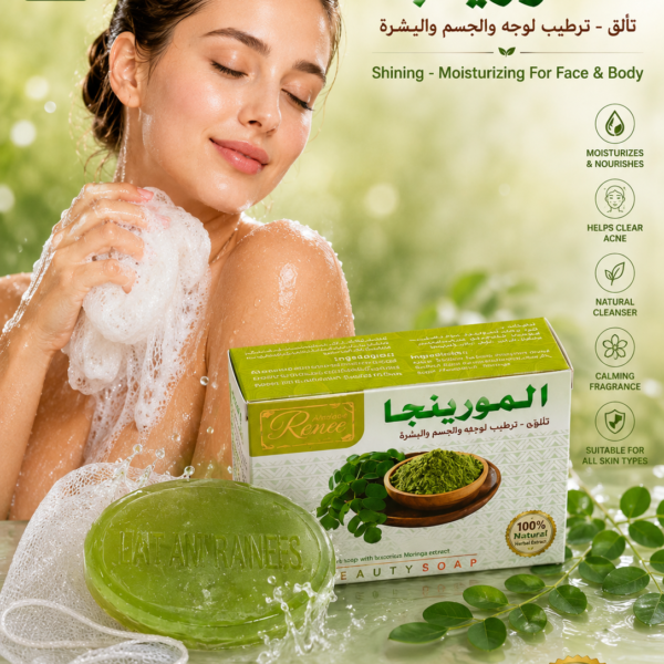 Madam Ranee Moringa Natural Soap 100g | صابون المورينجا الفاخر 100غ