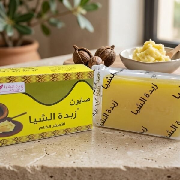 Raw Yellow Shea Butter Soap (Natural Moisturizing Bar) | صابون زبدة الشيا الأصفر الخام