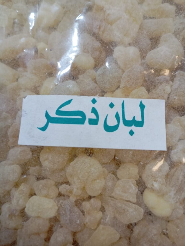 Premium Original Omani Frankincense | لبان ذكر عماني أصلي فاخر